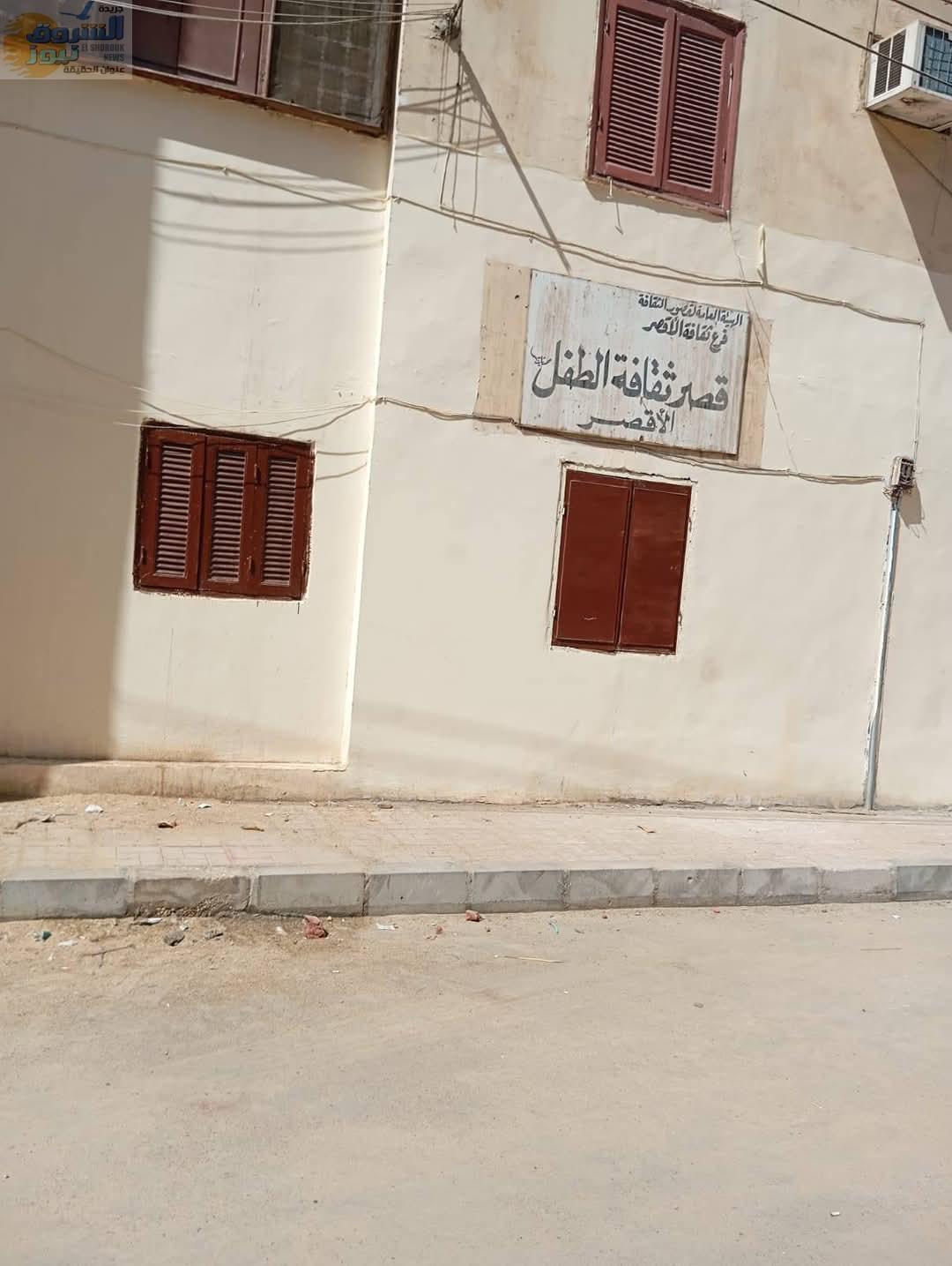 سرداب تحت قصر الثقافة بالأقصر.. هبوط أرضي يكشف أكبر واقعة تنقيب عن الآثار داخل منشأة ثقافية