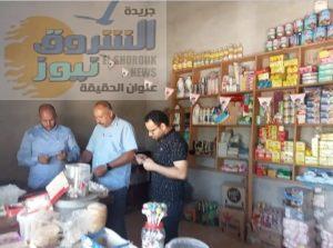 لحوم بلدية مذبوحة خارج المجزر