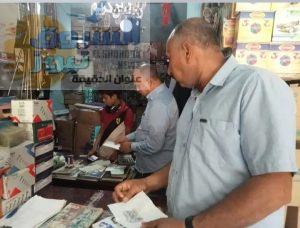 لحوم بلدية مذبوحة خارج المجزر