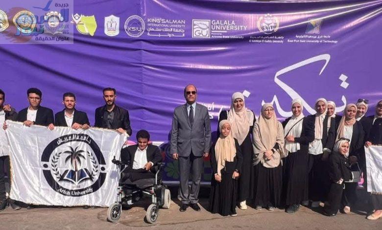 شمال سيناء : طلاب جامعة العريش في زيارة ميدانية تثقيفية للعاصمة الإدارية.