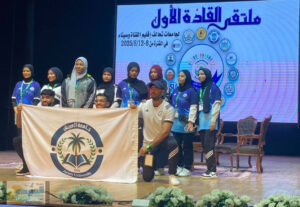 جامعة العريش تشارك في ملتقى القادة الأول ضمن تحالف جامعات إقليم القناة وسيناء.
