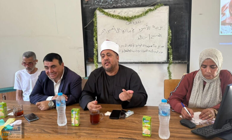 ندوة عن أهمية تربية الأبناء علي أسس دينية