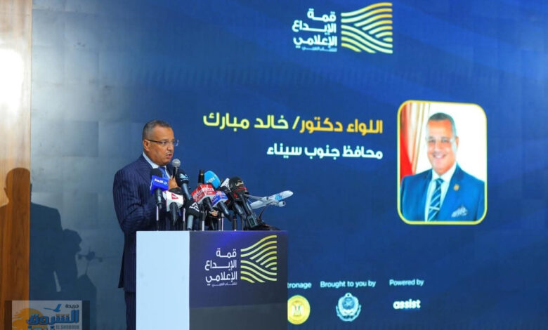 محافظ جنوب سيناء: خلال عام واحد وصلنا إلى ملايين الزائرين واستضفنا أحداثاً كبرى تؤكد مكانة المحافظة العالمية
