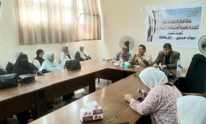 الاعلام العريش يناقش اهمية وعي المواطنين بالحقوق والواجبات تجاه الوطن.