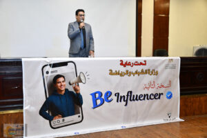 برنامج "Be Influencer