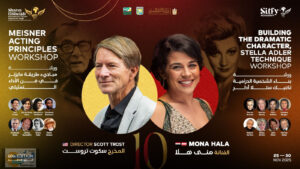 مهرجان شرم الشيخ الدولي للمسرح الشباب