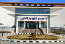 هيئة الرعاية الصحية تُدشِّن أول وحدة متكاملة للتخاطب والتأهيل النفسي والتكامل الحسي بجنوب سيناء