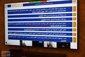 اجتماع مجلس أمناء مشروع التجلي