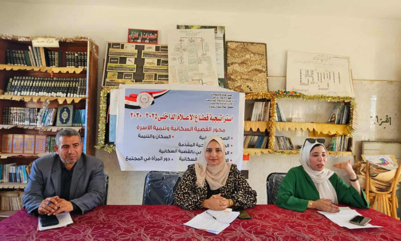 ندوة حول صحة الفتاة بالقضايا السكانية بمعهد فتيات الصفا الثانوي الأزهري بالعريش.