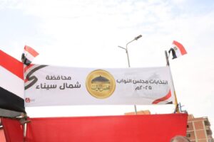 محافظ شمال سيناء يتفقد لجان انتخابات النواب بالعريش