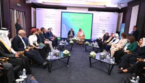 المؤتمر العربي للاقتصاد الأزرق