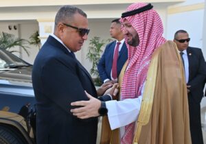 المؤتمر العربي للاقتصاد الأزرق