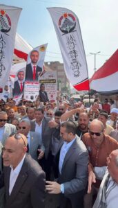 مسيرة حاشدة لحزب الجبهة الوطنية