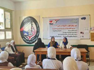 صحة الفتاة والوعي السكاني: ندوة توعوية لطالبات العريش