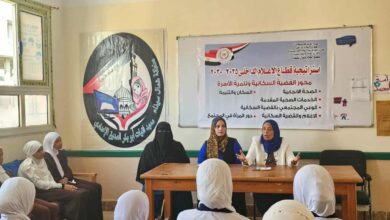 صحة الفتاة والوعي السكاني: ندوة توعوية لطالبات العريش