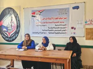  صحة الفتاة والوعي السكاني: ندوة توعوية لطالبات العريش