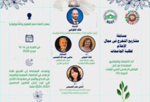 مسابقة علمية لمشروعات تخرج كليات الإعلام بمصر للعلوم والتكنولوجيا