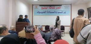 مسابقة كأس المدارس الثقافية