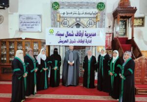 أوقاف شمال سيناء تطلق قافلة "الواعظات" لمحاربة الغش ضمن مبادرة "صحح مفاهيمك"
