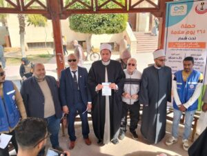 تحت شعار «اسأل.. شارك.. تأكد».. انطلاق حملة «365 يوم سلامة» من مسجد النصر بالعريش لتعزيز ثقافة سلامة المرضى وذويهم بشمال سيناء
