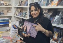 الاعلامية حنان إسماعيل وكتاب الهروب من الخوف