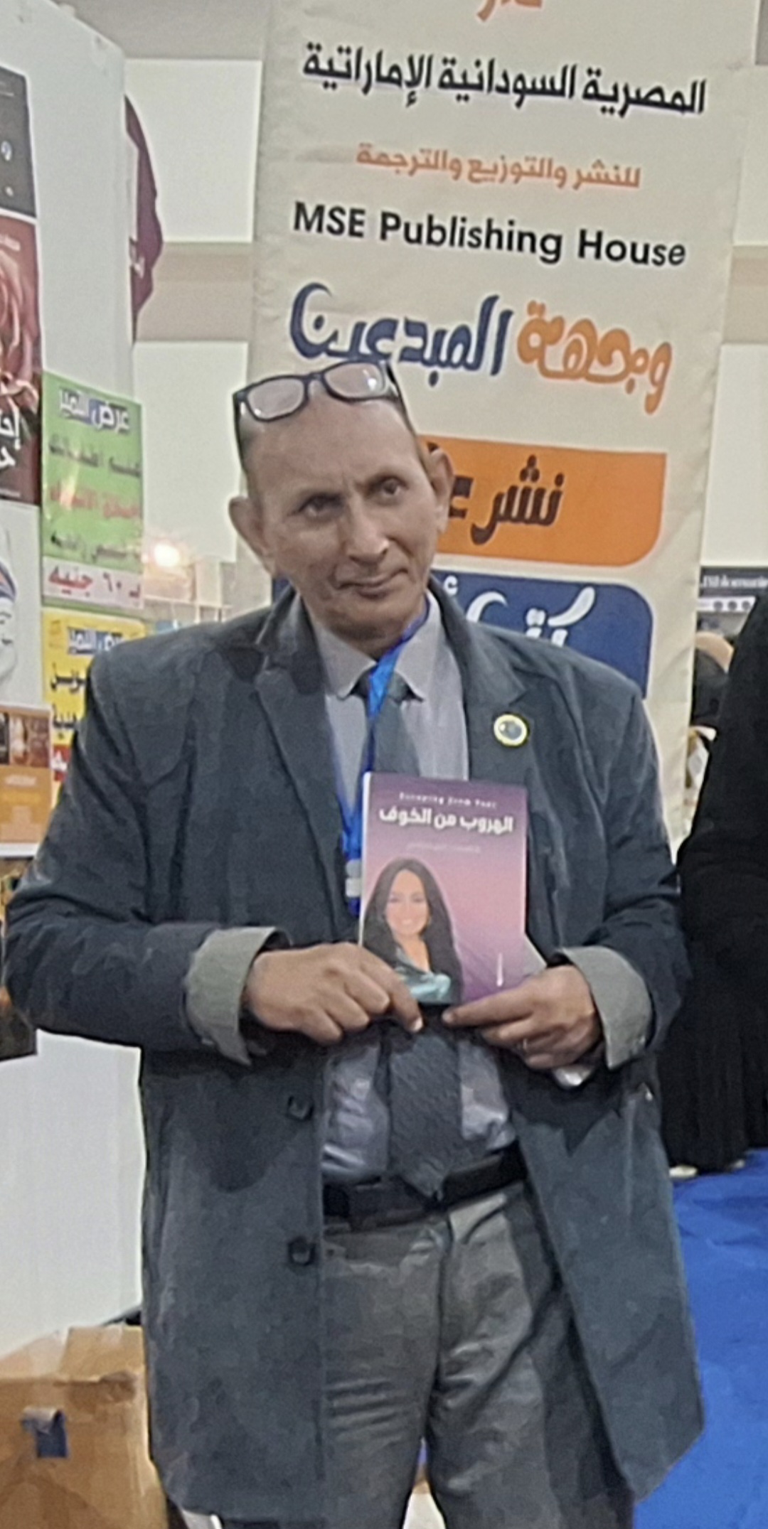 الدكتور حسين المطعنى 