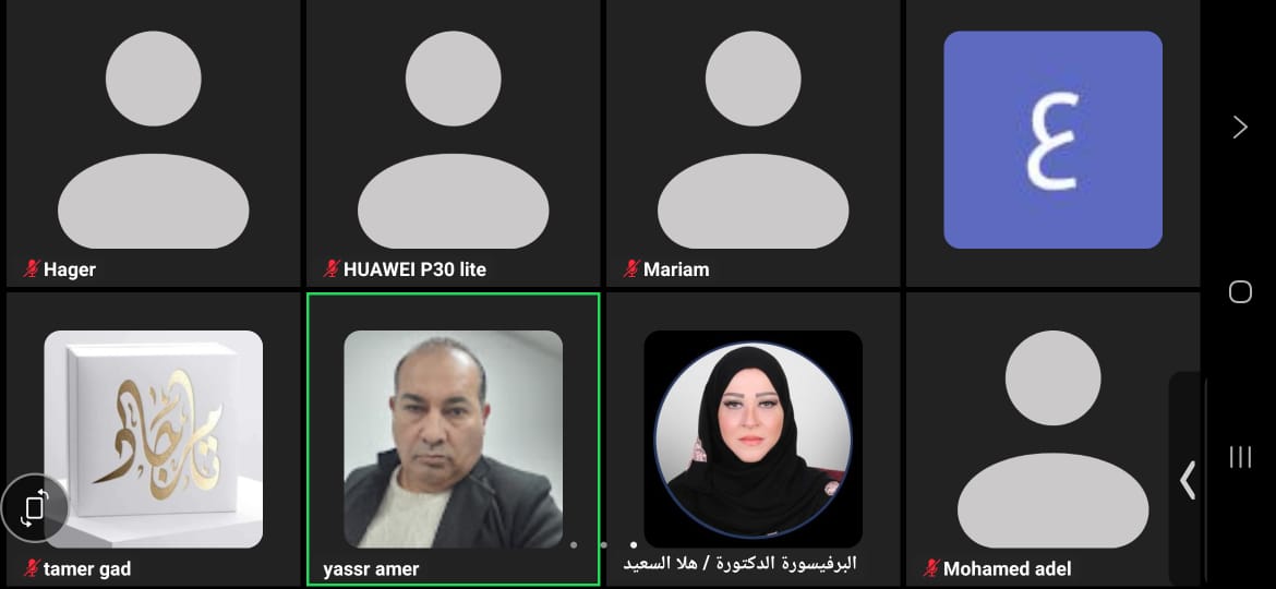 الدولية للتنمية والتعاون