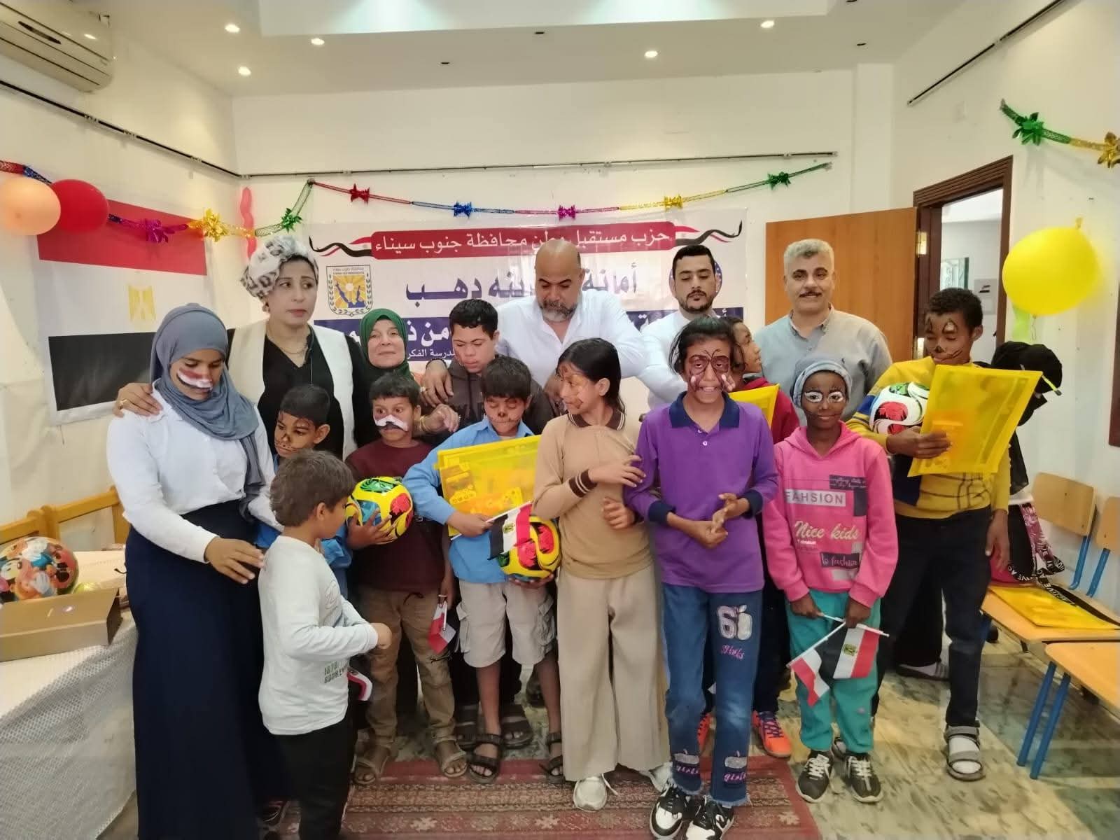 احتفالية ترفيهية لأطفال ذوي الهمم بدهب بمناسبة أعياد تحرير سيناء