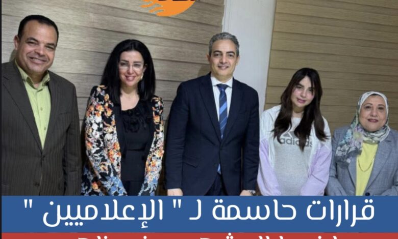 قرارات حاسمة لـ«الإعلاميين» لضبط المشهد.. ومنع ظهور المخالفين وإحالتهم للتحقيق